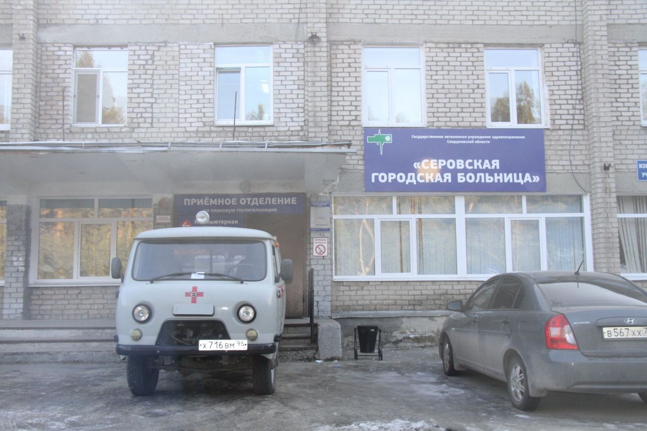 В помощь Серовской городской больнице выделено 8 автомобилей