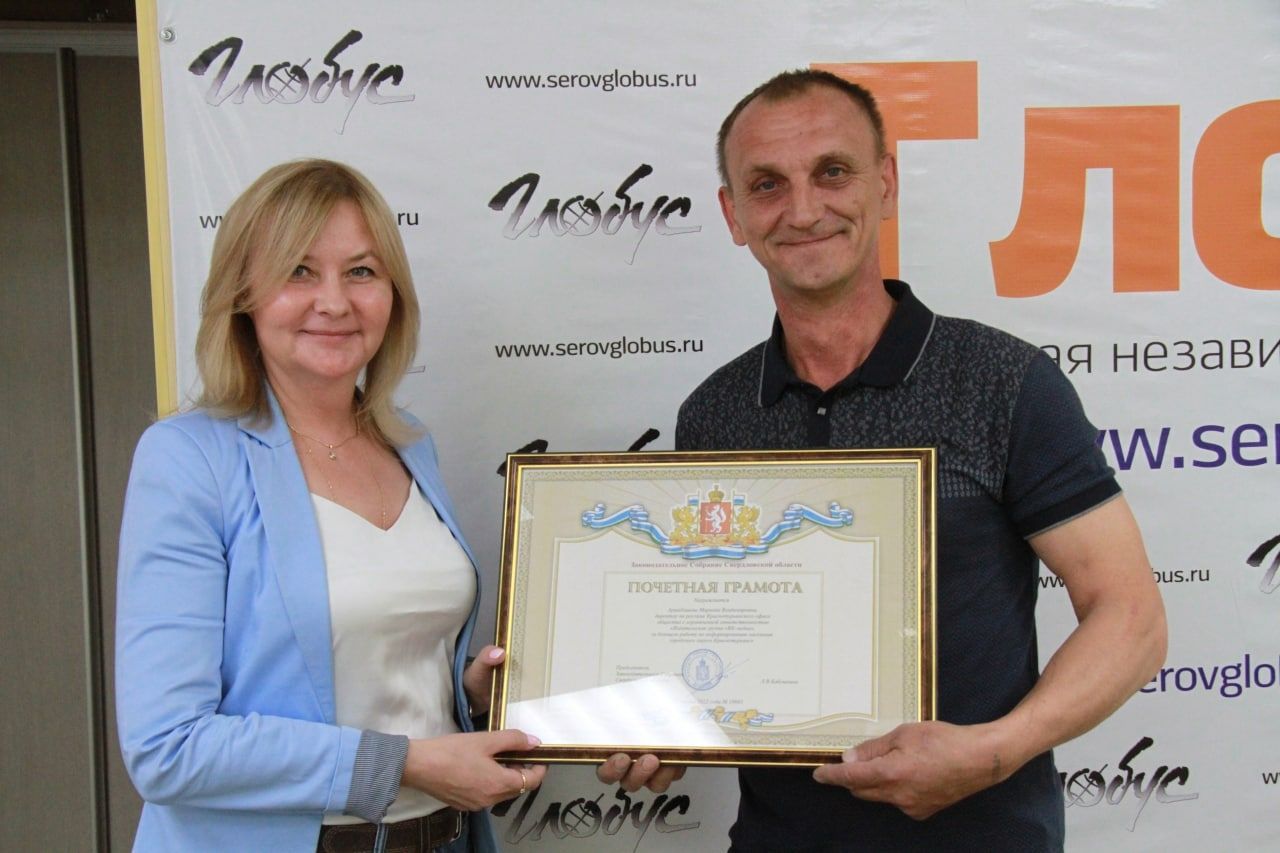 Директор по рекламе «ВК-медиа» награждена Почетной грамотой ЗакСо