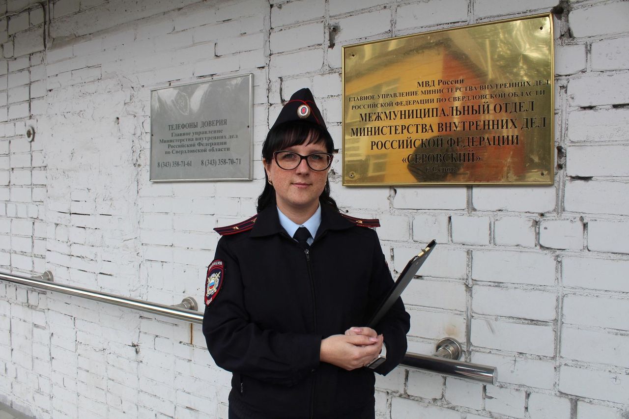 Сотрудница серовской полиции Антонина Мишарина борется за победу в конкурсе «Народный участковый - 2019»