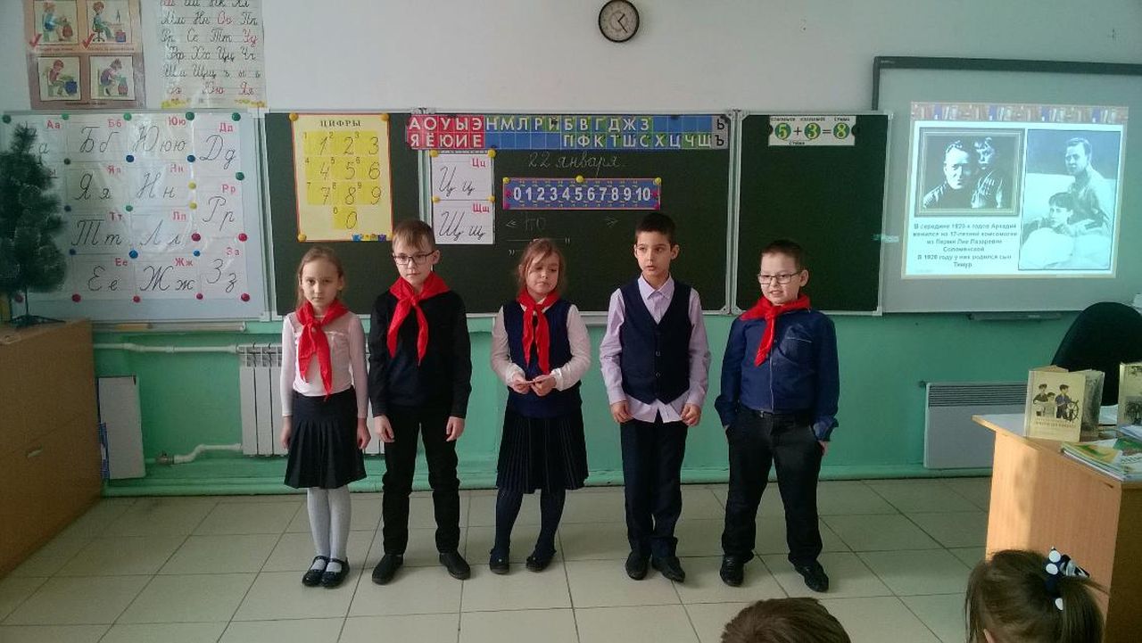 В Серове детская библиотека приняла участие в акции «Читаем Гайдара сегодня»