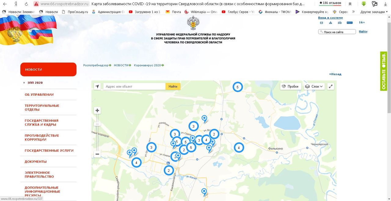 На карте Роспотребнадзора 63 случая заболевания COVID-19 в Серовском горокруге, в бюллетене – 31