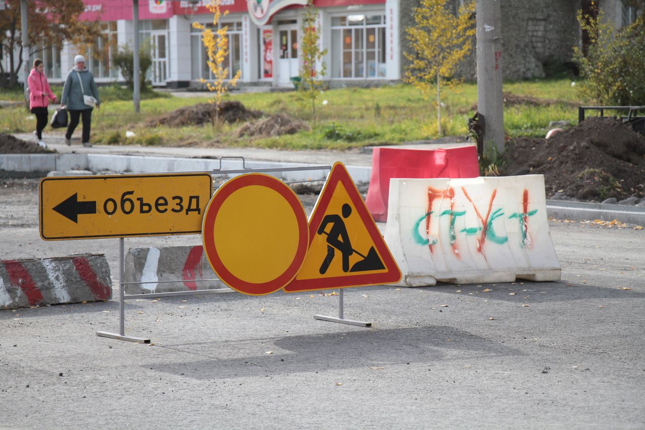На дорожный ремонт в Серове закроют улицы Каляева и Визе