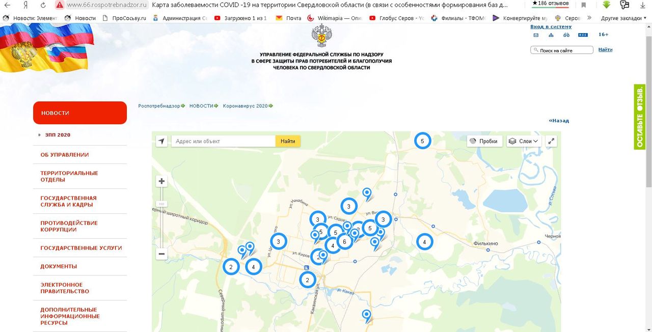 На карте Роспотребнадзора отмечен 71 случай коронавируса в Серовском горокруге, в бюллетене – 44