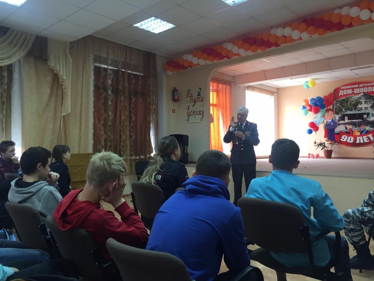 Полицейские и ветераны ОВД побывали на встрече с ребятами из Серовского детского дома-школы