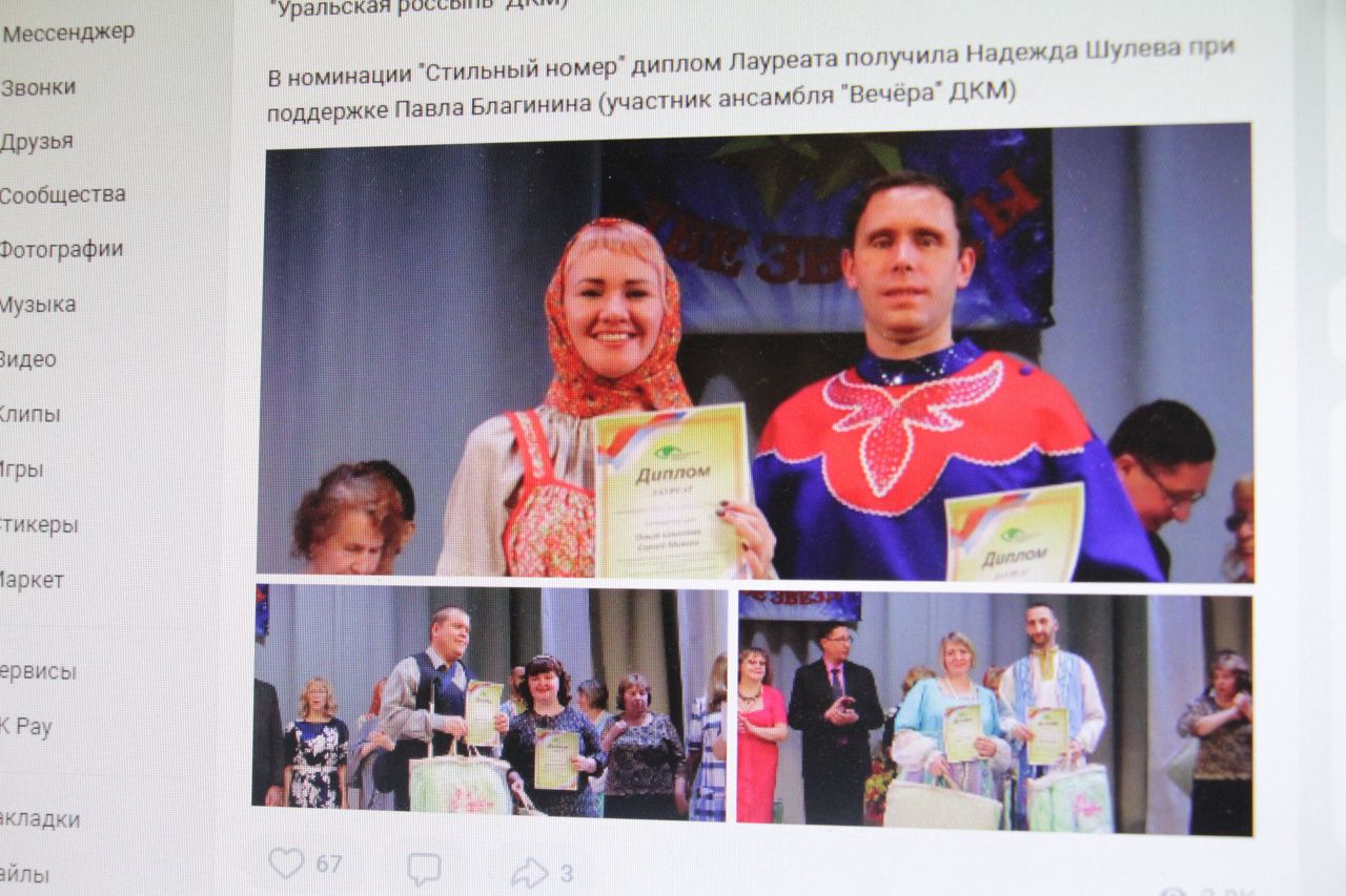 Серовчане из общества слепых приняли участие в фестивале «Две звезды» в Екатеринбурге