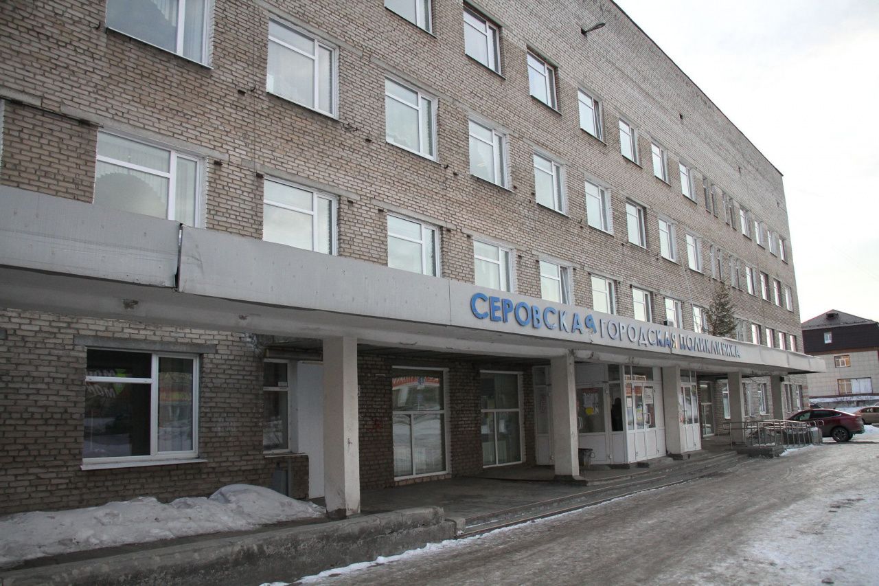 Серовская городская больница продолжает медицинскую перепись. График обхода на 11-15 апреля