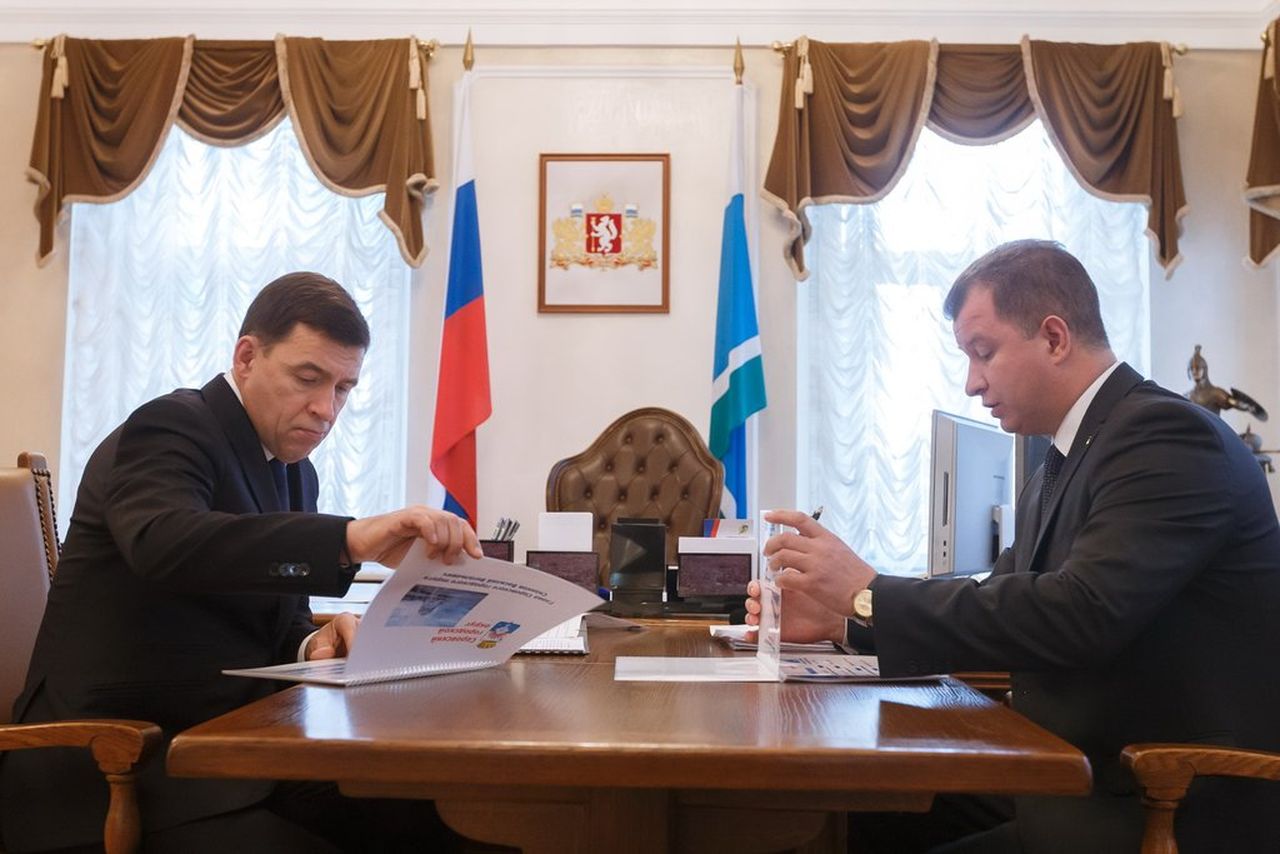 Мэр Серова доложил губернатору о социально-экономическом развитии города