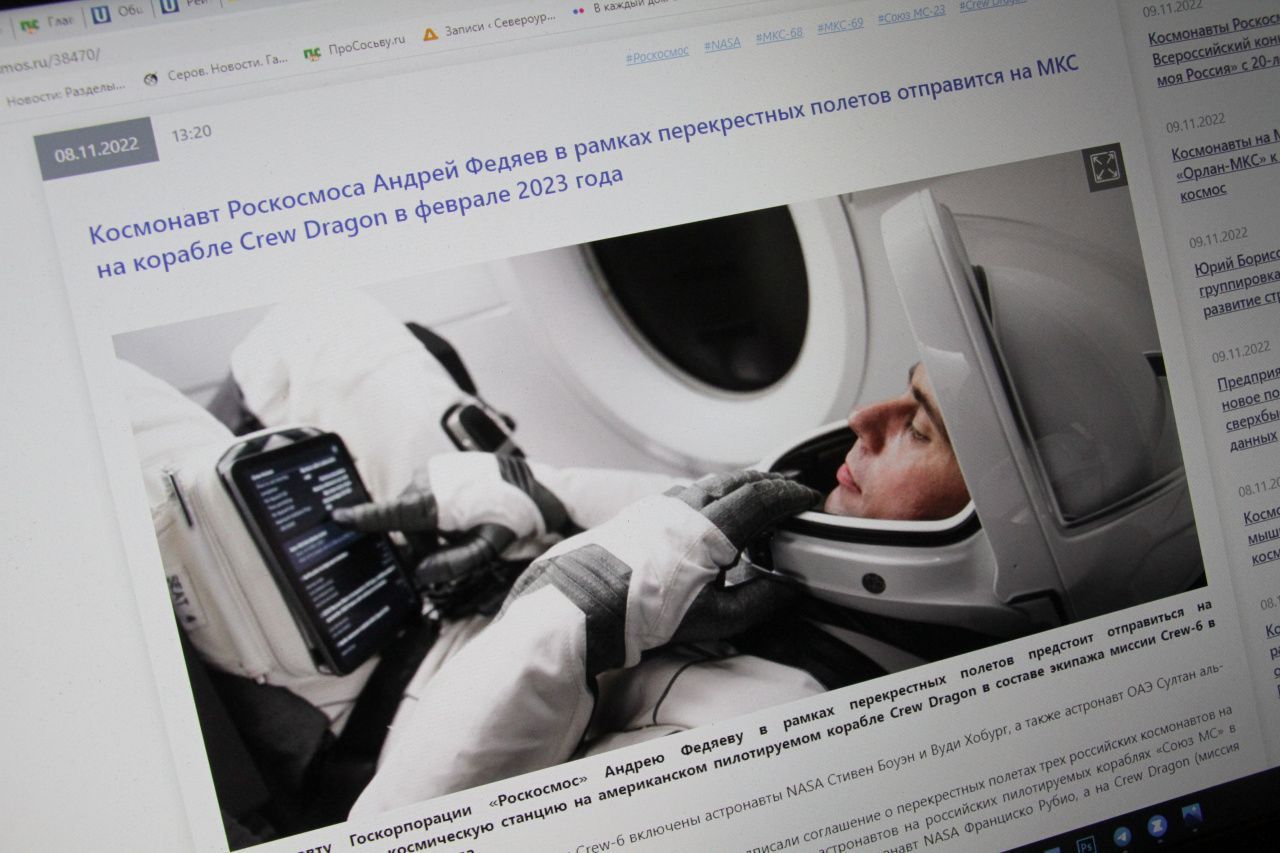 Уроженец Серова Андрей Федяев отправился на МКС на корабле Crew Dragon
