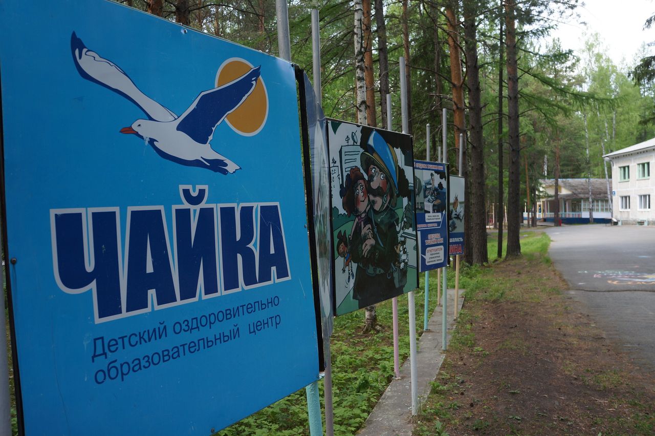 Сокращенная смена в серовских лагерях обходится в 23 миллиона рублей