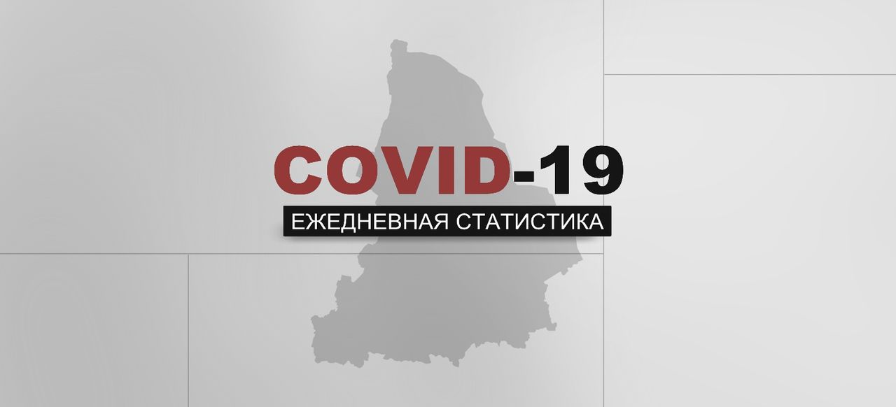 COVID. В Свердловской области 33 новых зараженных. Карпинска в списках пока нет