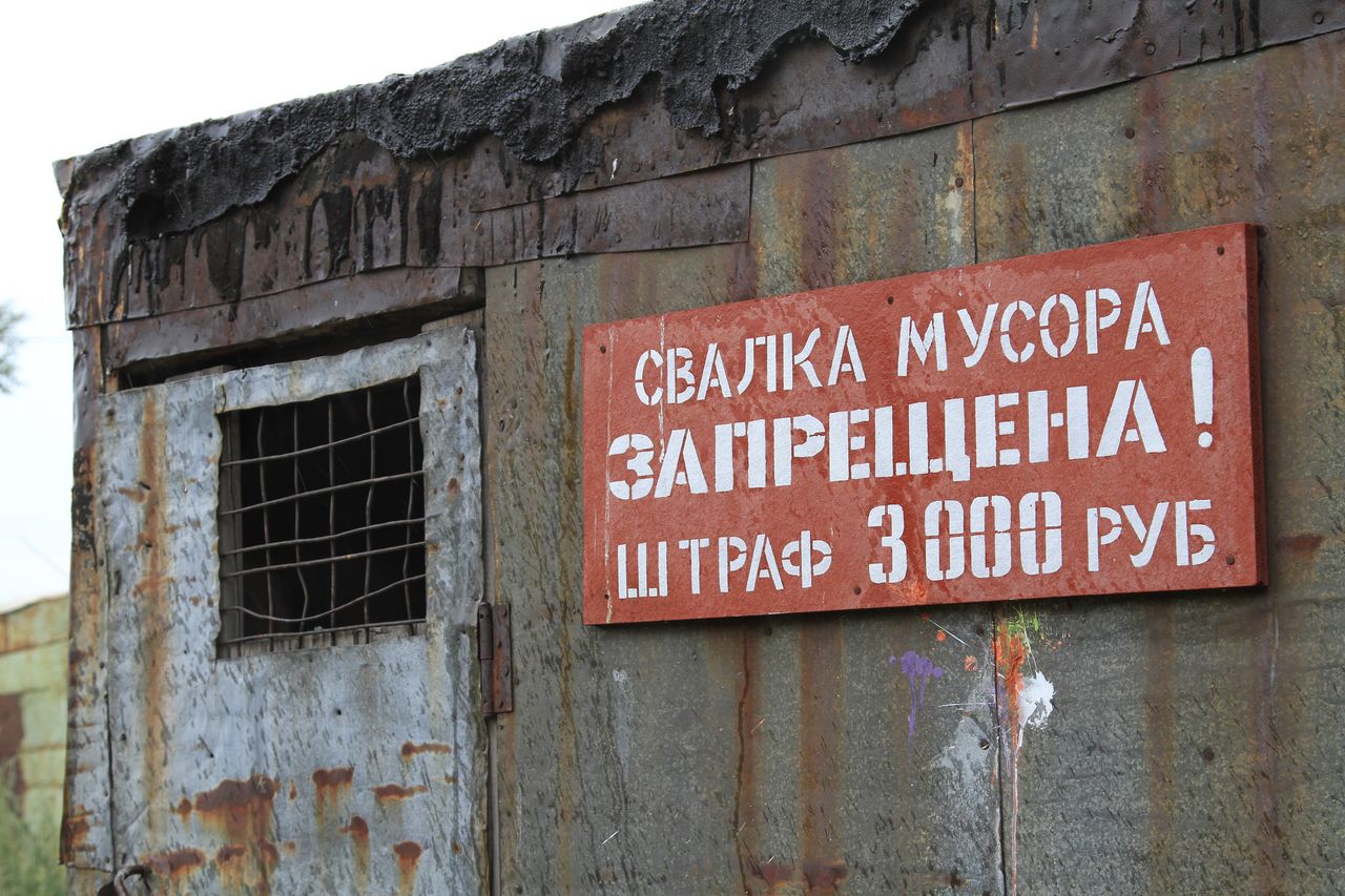 Администрация планирует потратить на санитарную уборку Серова 1,2 миллиона рублей