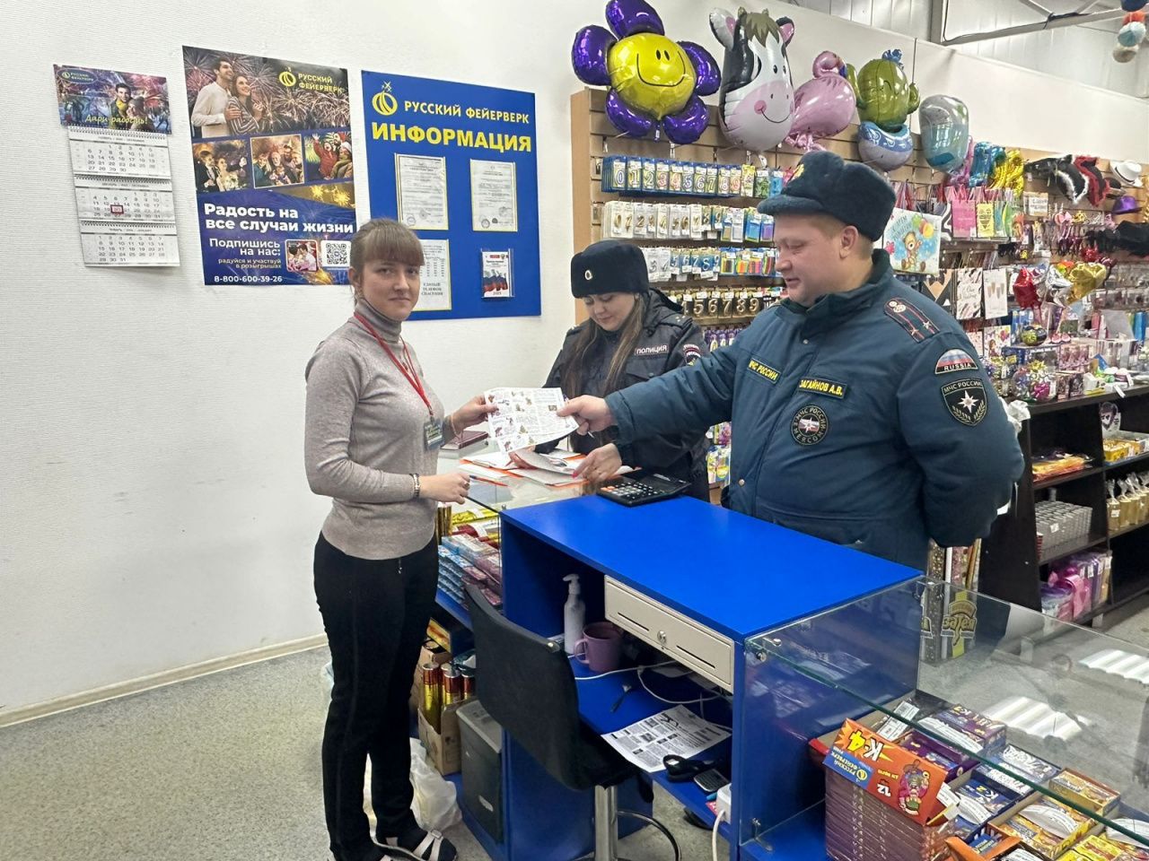 Спасатели и полиция обследуют серовские магазины пиротехники