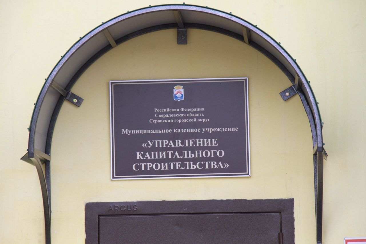 Из бюджета Серова выделили 7 миллионов рублей на ремонт котельной в микрорайоне Вятчино