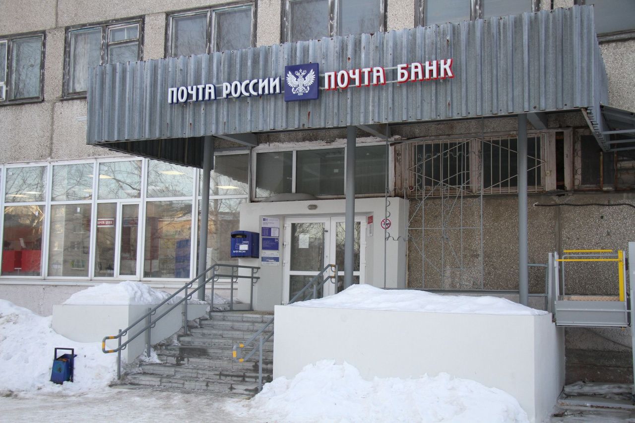 Центральное отделение «Почты России» в Серове перешло на временный режим работы. Из-за некомплекта штата