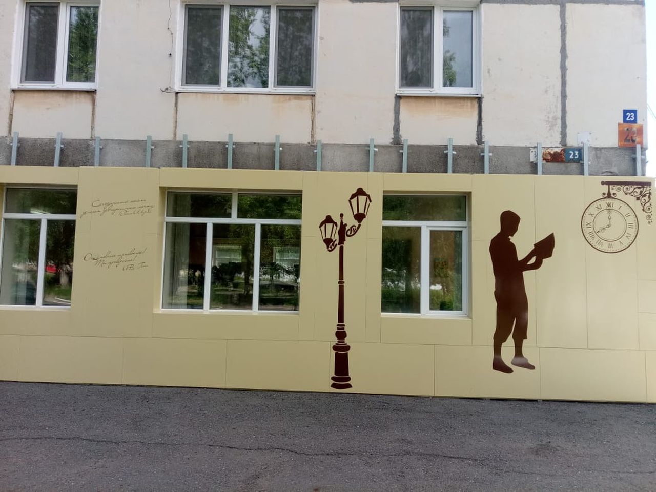 Новый фасад Центральной городской библиотеки Серова украсит общественное пространство