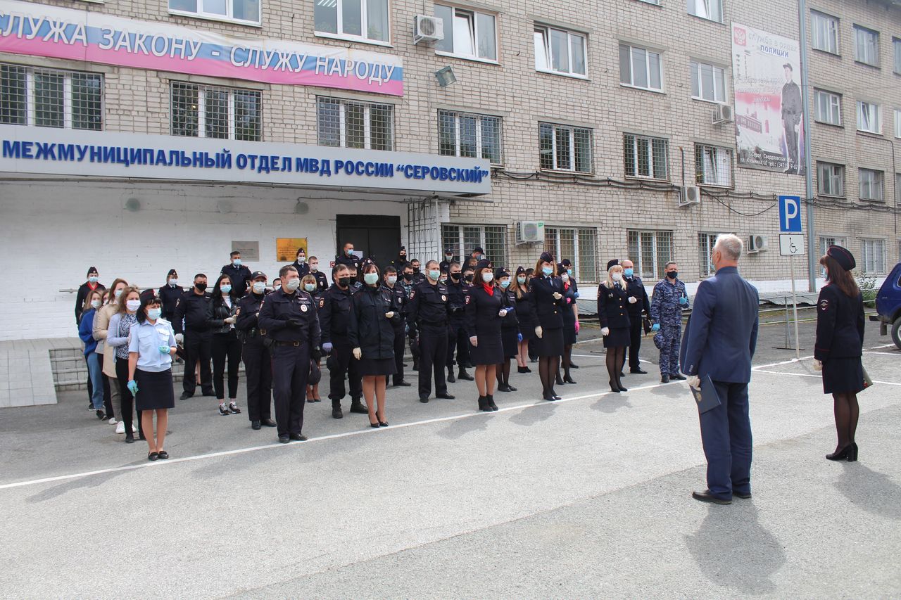 Полиция Серова присоединилась к акции "Минута памяти"