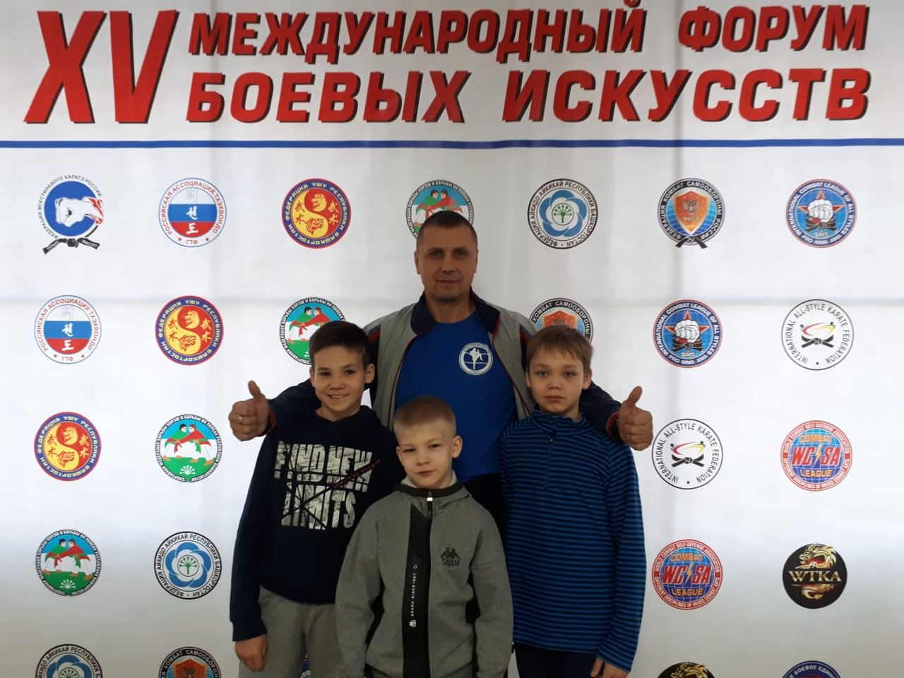 Воспитанники серовского клуба единоборств "Лидер" успешно выступили на Форуме боевых искусств в Уфе