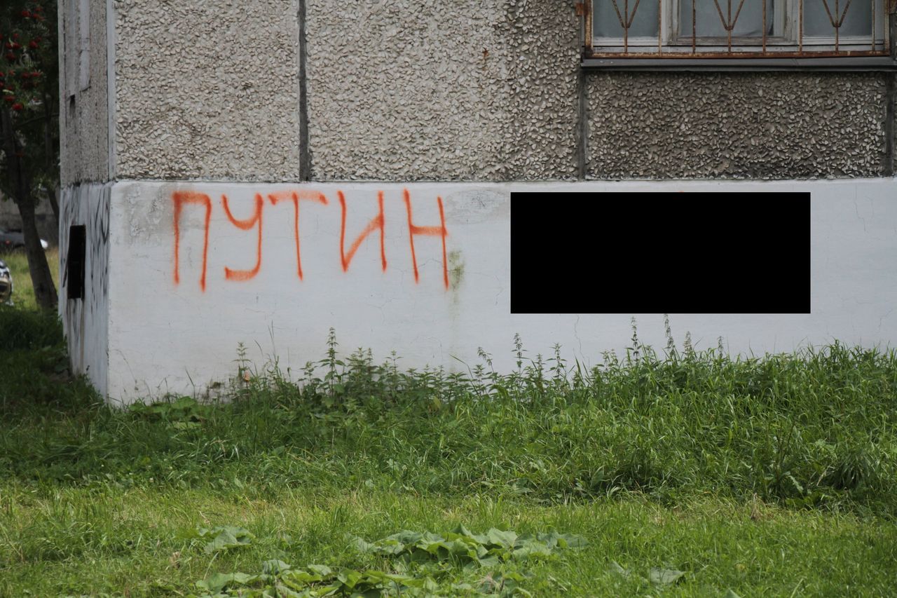 «Путин .....» В Серове появились надписи, оскорбляющие президента