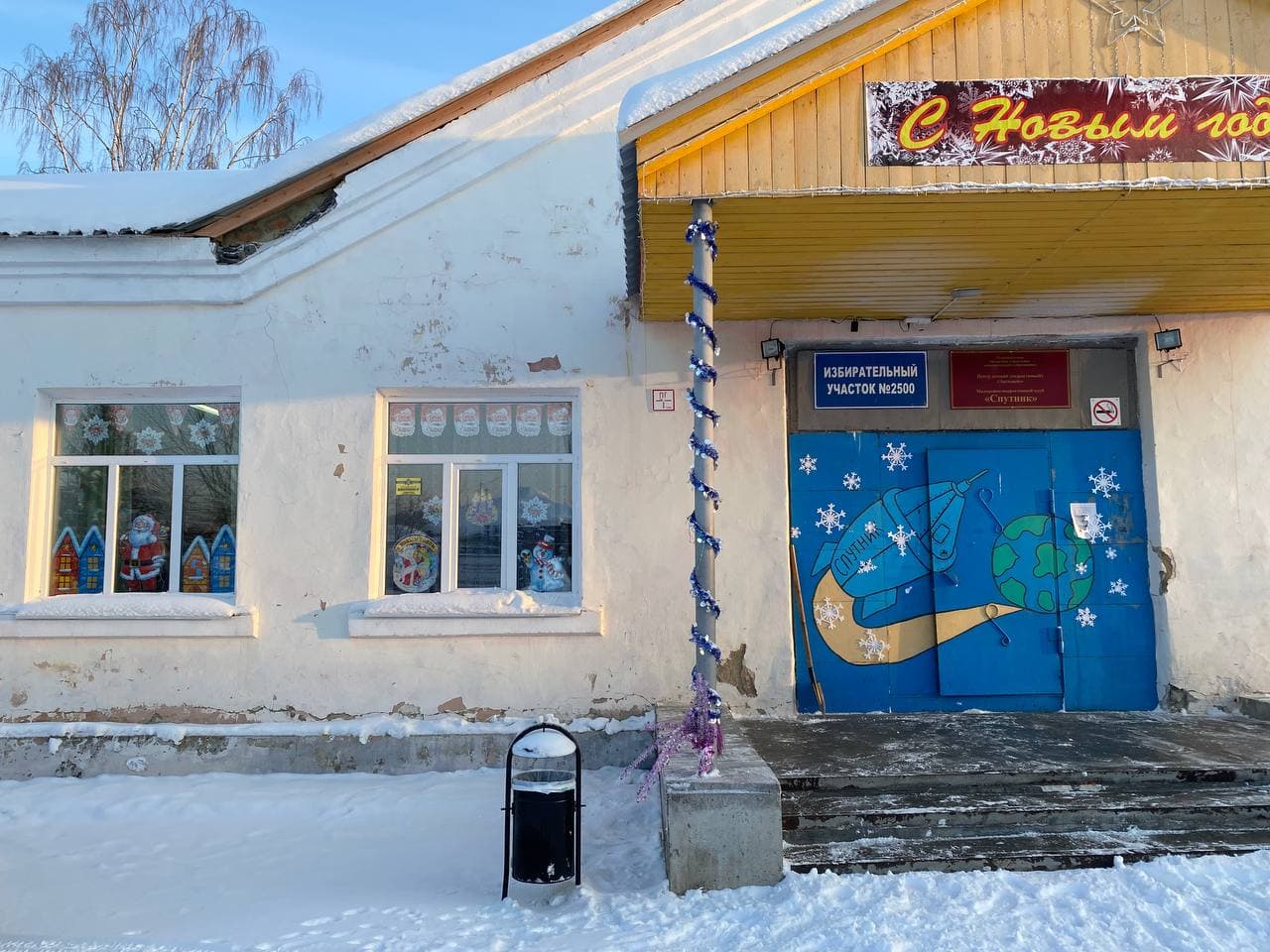 В Серове отремонтируют подростковый клуб "Спутник"