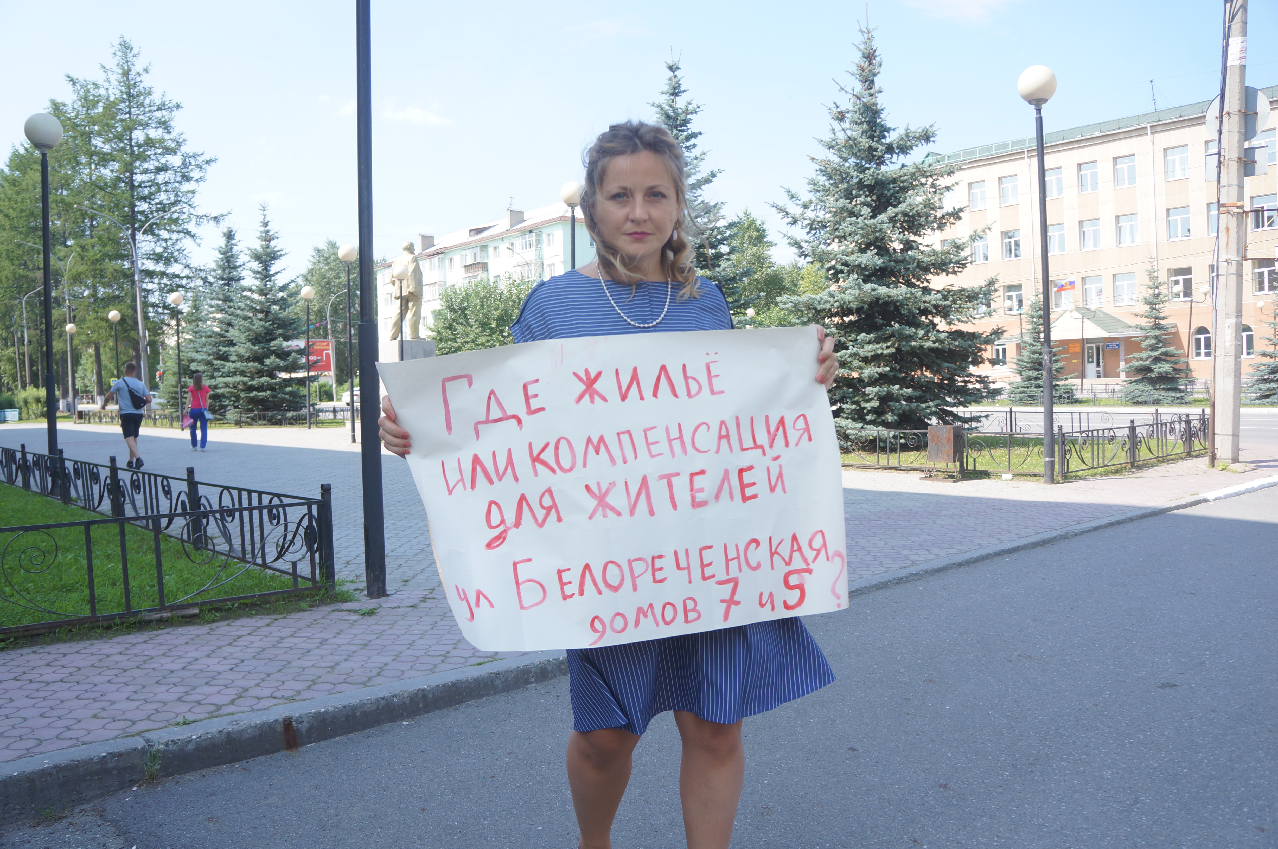 Евгения Чудновец вышла на одиночный пикет к зданию мэрии Серова