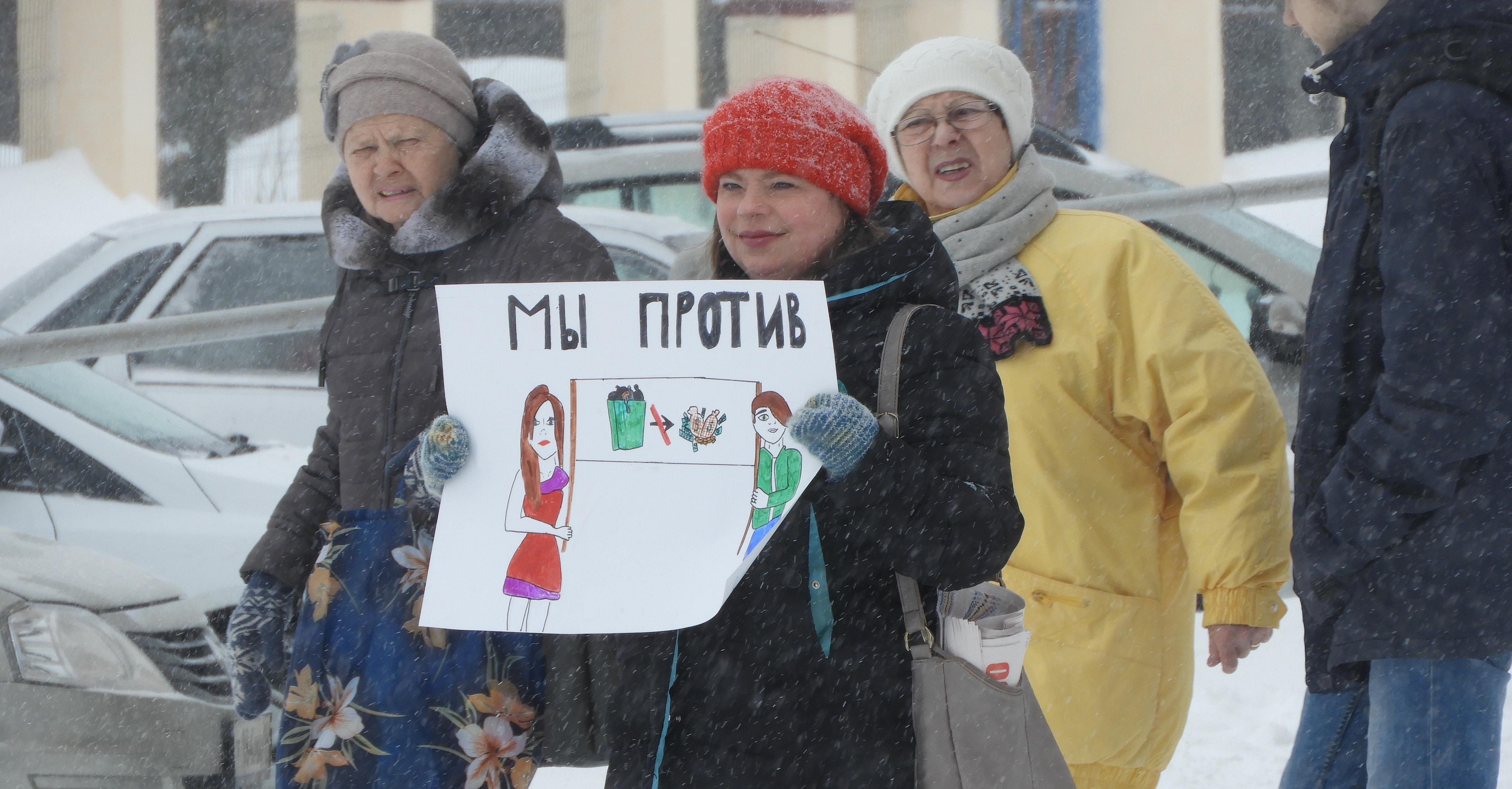 19 человек вышли на улицы Карпинска с плакатами против “мусорной реформы”