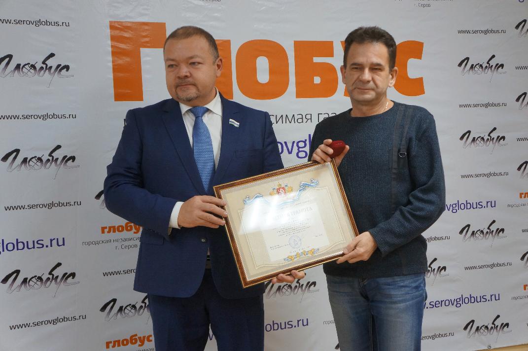 Депутат ЗакСо Павел Мякишев приехал в Серов и рассказал, как защититься от мошенничества в кредитной сфере