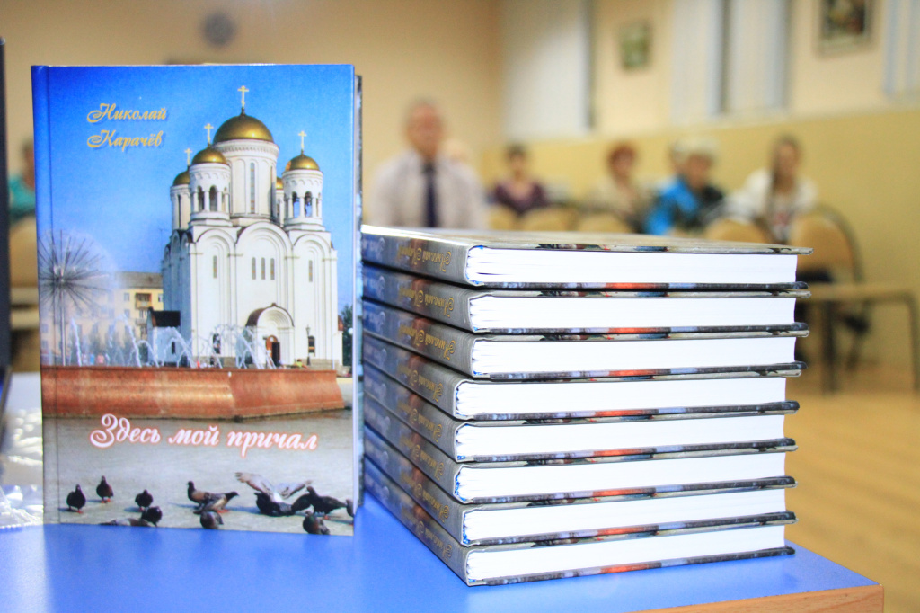 Сборник можно приобрести в Центральной городской библиотеке. Фото: Константин Бобылев, "Глобус".