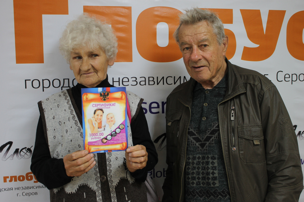 Нонна Богданова вместе с мужем. Фото: Мария Чекарова, "Глобус".