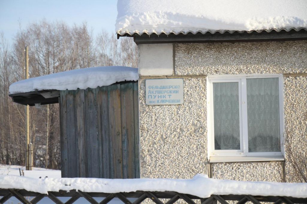 У ФАПа пластиковые окна. А внутри, по словам поселян, уютно и тепло. Фото: Константин Бобылев, "Глобус"