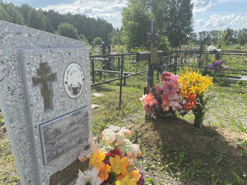 Маина и Елена Дерендяевы похоронены на филькинском кладбище. Фото: Анна Куприянова, "Глобус"