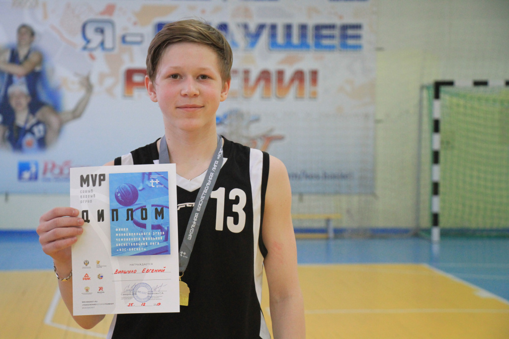 Евгений Виршуло - самый ценный игрок турнира. Фото: Константин Бобылев, "Глобус"