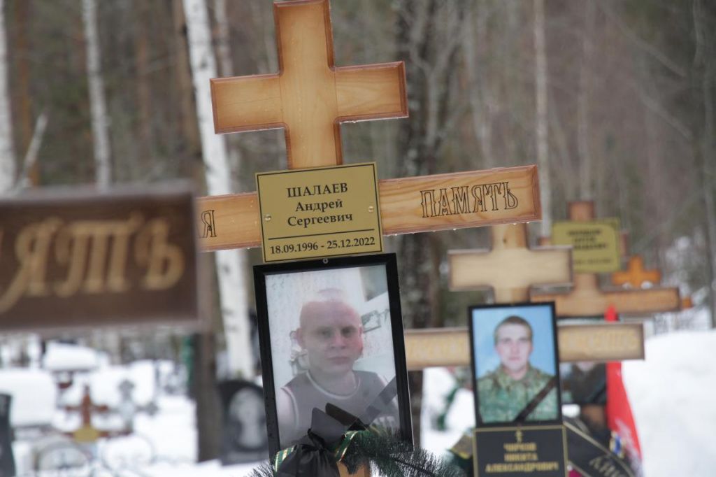 Андрей Шалаев похоронен на городском кладбище, в секторе, где погребены другие участники специальной военной операции. Фото: Константин Бобылев, "Глобус"