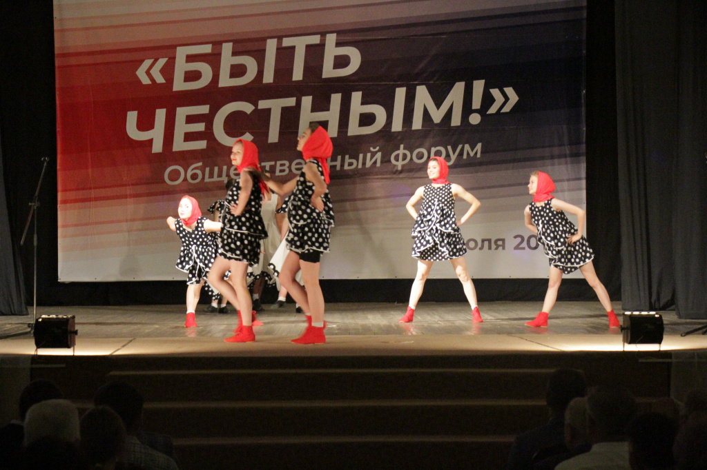 на форуме выступали и местные творческие коллективы. Фото: Константин Бобылев, "Глобус".