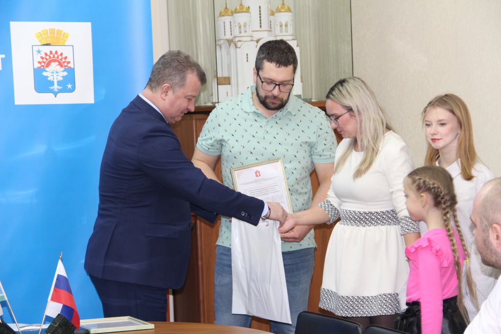 Семья Рудаковых получила сертификат в день рождения мамы – Юлии. Фото: Мария Чекарова, «Глобус»