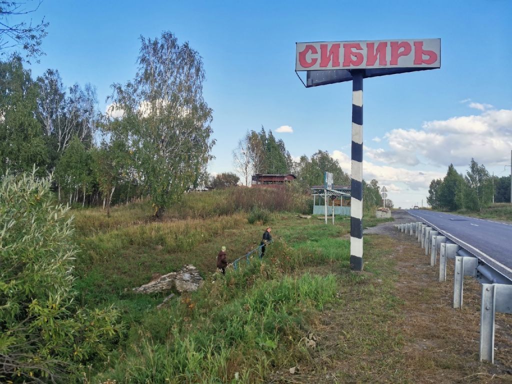 Указатель установлен на берегу реки Межницы. Фото: Константин Бобылев, "Глобус"