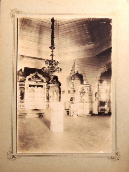 Алтарь и правый клирос церкви. Фото из фондов Серовского исторического музея, с сайта goskatalog.ru