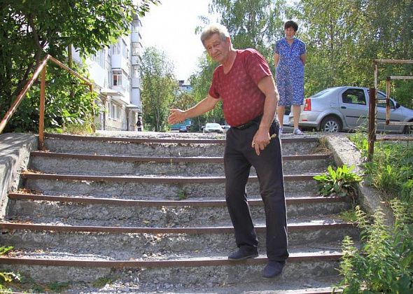 Власти Серова пообещали отремонтировать лестницу во дворе дома по улице Льва Толстого
