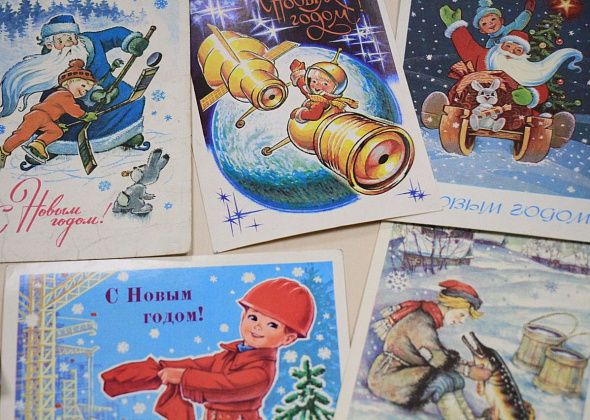 Серовчанам расскажут про историю появления новогодних открыток