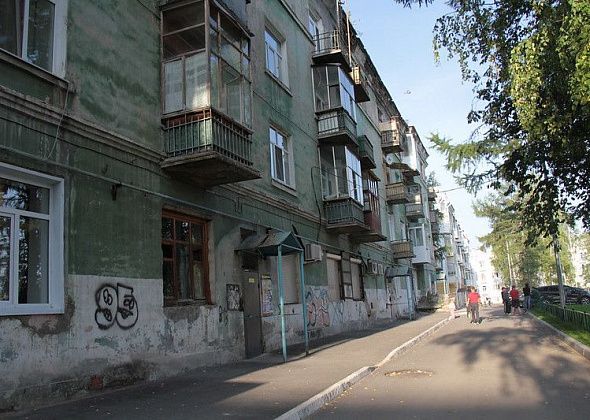Администрация Серова приступает к расселению дома №2 по улице Февральской Революции