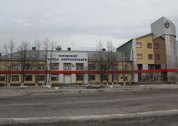 Стропальщик Серовского завода ферросплавов пострадал из-за несоблюдения техники безопасности