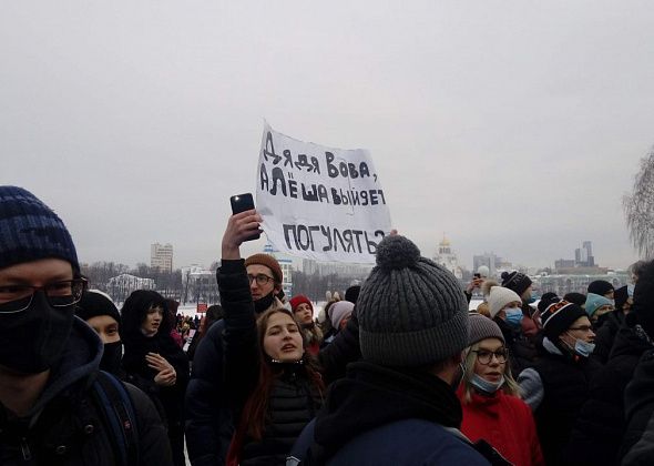 “Репрессивная машина, стой”... Как 31 января в Екатеринбурге прошла акция протеста 
