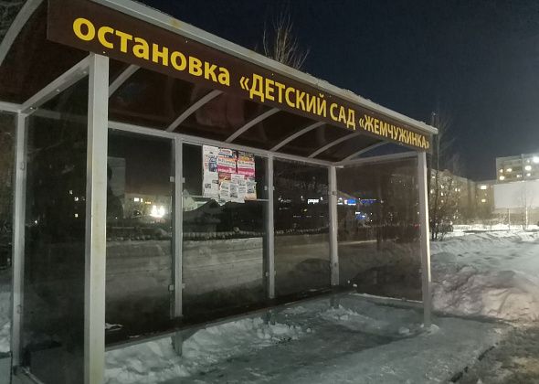 «Серовавтодор» починил три из четырех поврежденных автобусных остановок