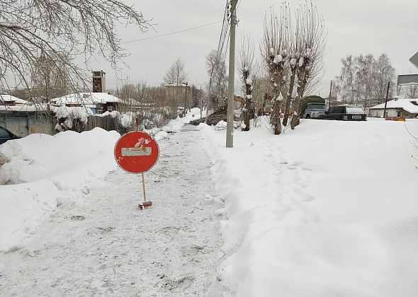 В Серове на улице Тургенева дома затопило холодной водой