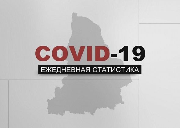 COVID. Почти 9 тысяч новых случаев коронавируса выявлено за сутки в России