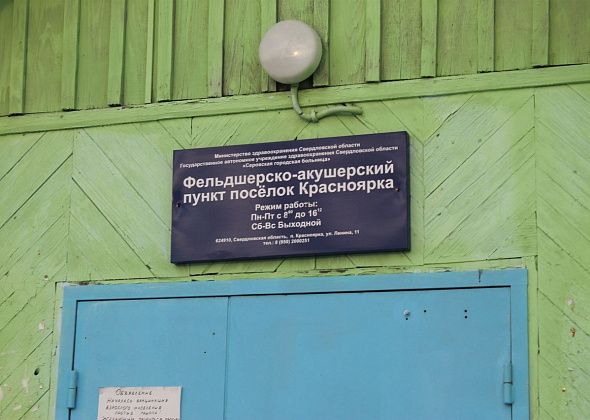 Шипулин не станет вмешиваться в уголовно-процессуальную деятельность органов в отношении руководства Серовской городской больницы
