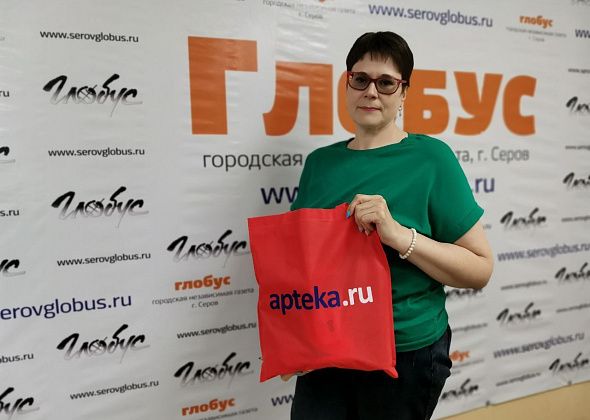 Победительница розыгрыша газеты «Глобус» получила подарок от интернет-сервиса Аптека.ру