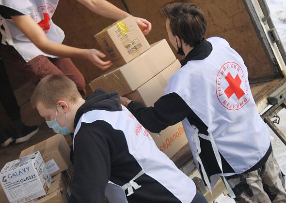 "Красный Крест" отправил из Серова в Екатеринбург гуманитарную помощь для беженцев с Украины