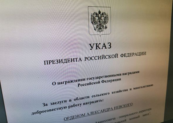 Серовчанин получит государственную награду по указу президента