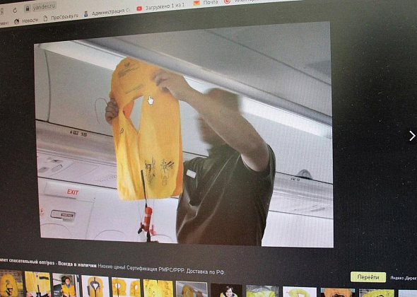 Серовчанин украл из самолета спасательный жилет