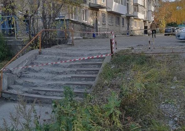 В Серове начали ремонтировать аварийную лестницу, на которую жаловались люди